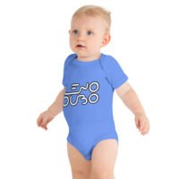 Baby short sleeve LenoDubo Logo one piece - Image 3